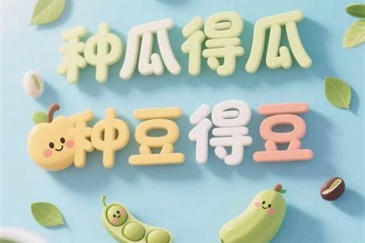 处理的方法犯太岁