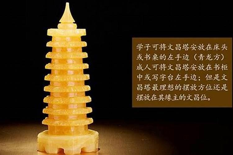 文昌塔多少钱一件？