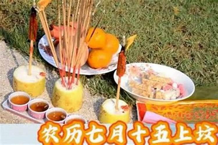 海宁七月十五风俗活动