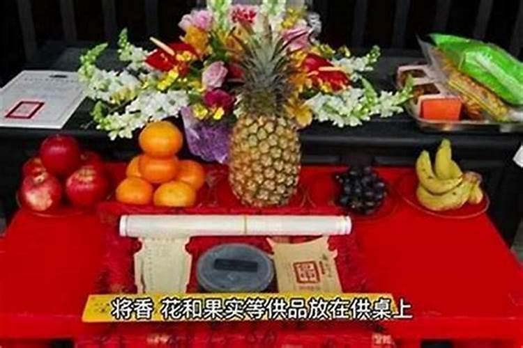 寺庙超度法事怎么做？