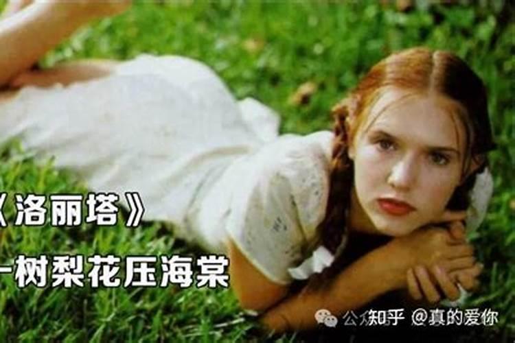 梦到与异性发生争执什么意思？