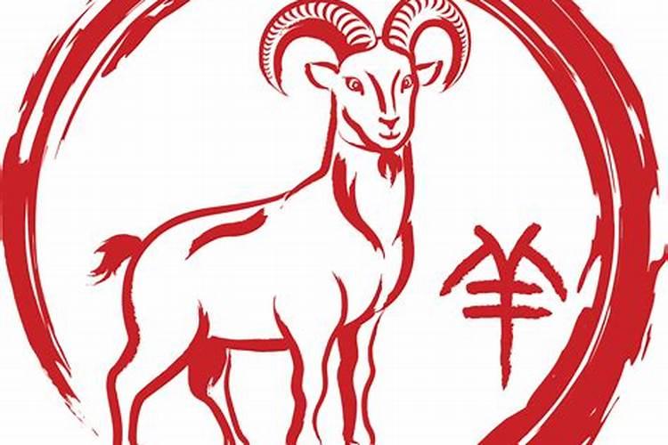 属羊5月份的运势如何破解？