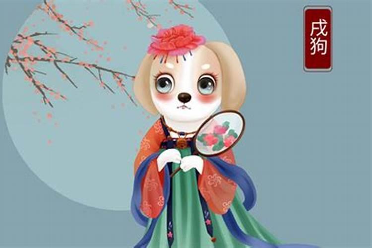 82年属狗女人2026年运势及运程