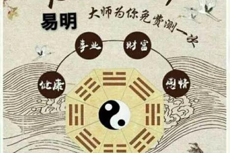 测婚姻八字合不合