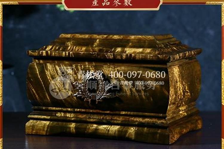 梦到爷爷的骨灰盒漏了