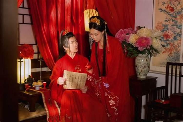 婚姻不顺风水化解法
