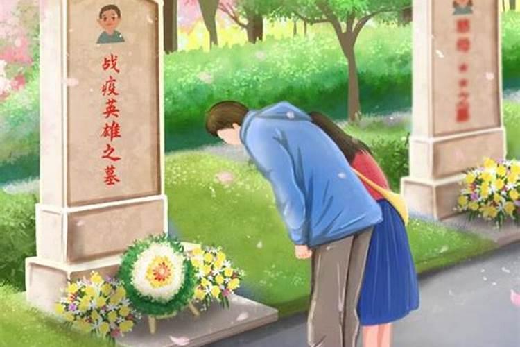 清明节女人能去上坟吗？