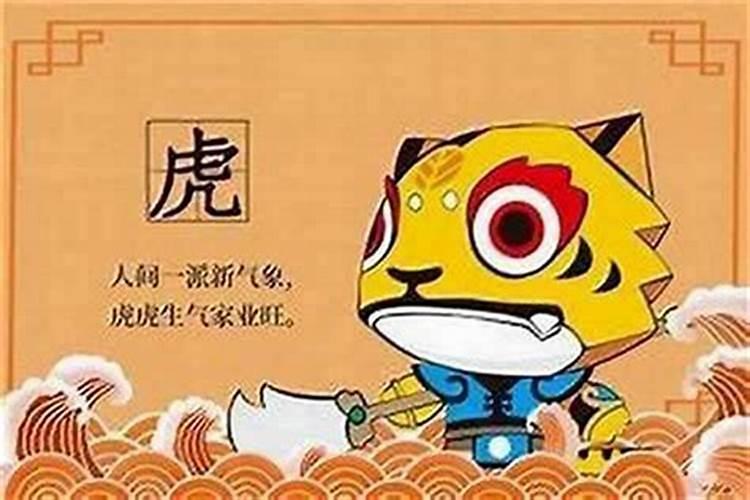 虎在本命年结婚好不好呀？