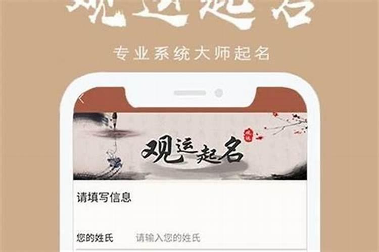 哪个网可以算婚姻？