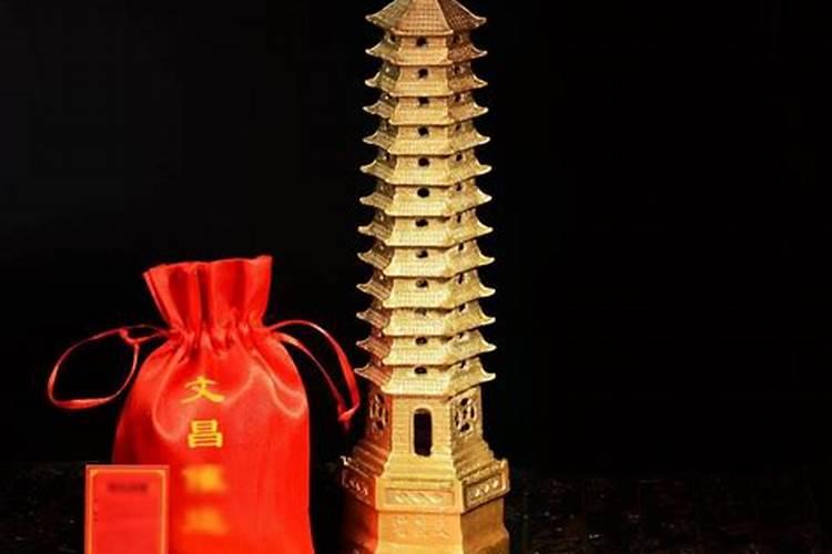 用什么供品拜文昌塔？