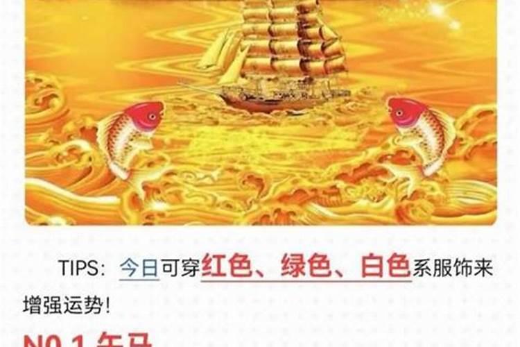 属牛腊月出生姻缘如何？