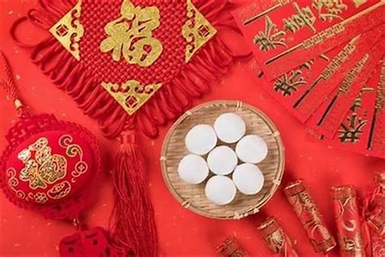 九零年正月十五是什么命？