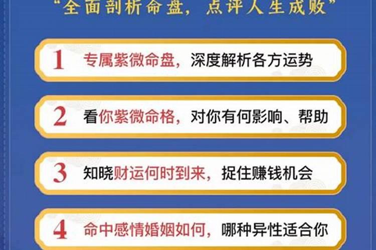事业处处受阻如何破解？