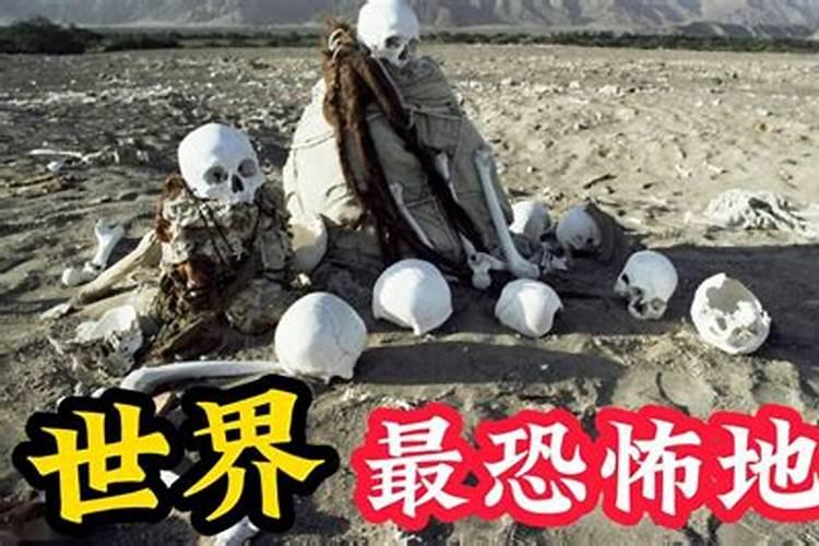 世界上最恐怖的小人国