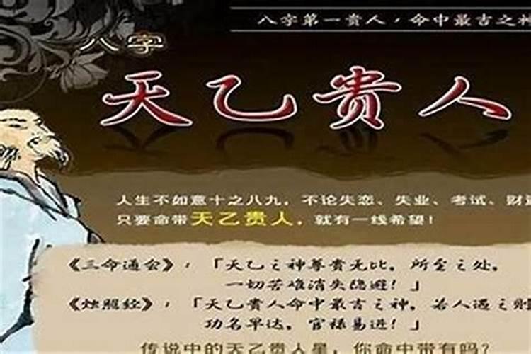 命理女人戴什么防小人？