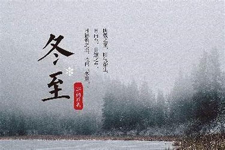 大雪冬至不能运动出汗