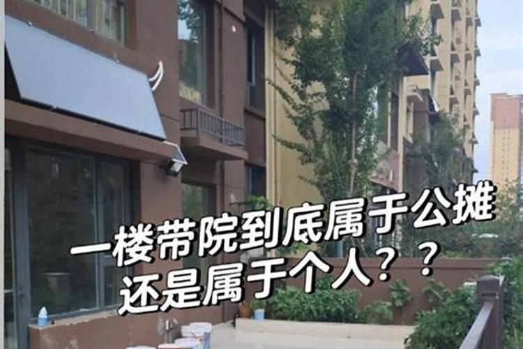 楼层不好怎么化解？