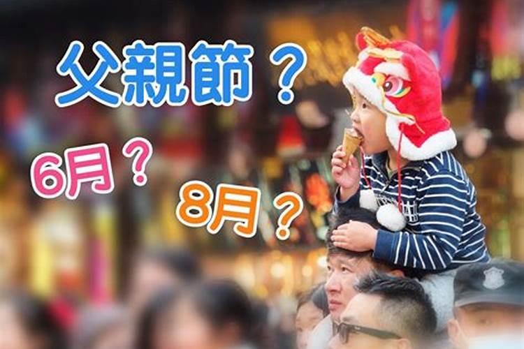 鬼节哪三大？