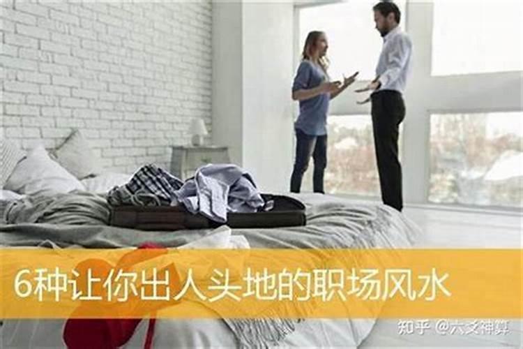 如何化解职场小人？