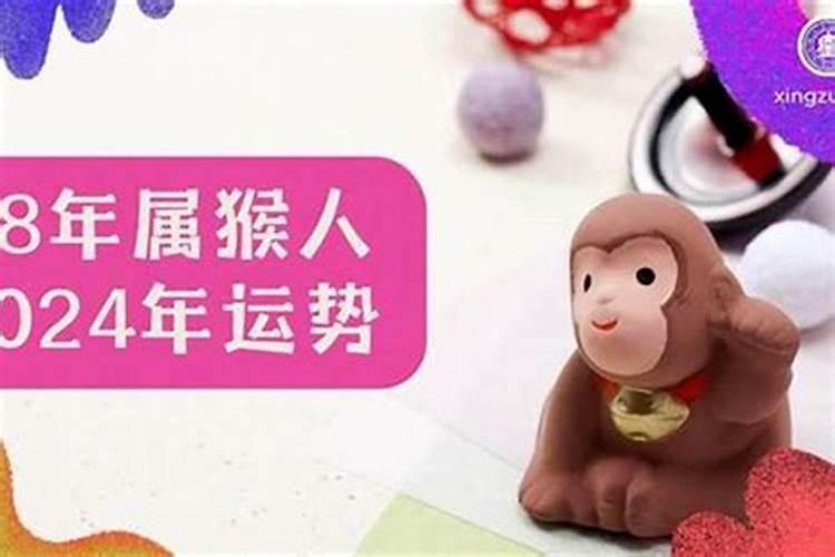 68年女猴在2026年的感情运势
