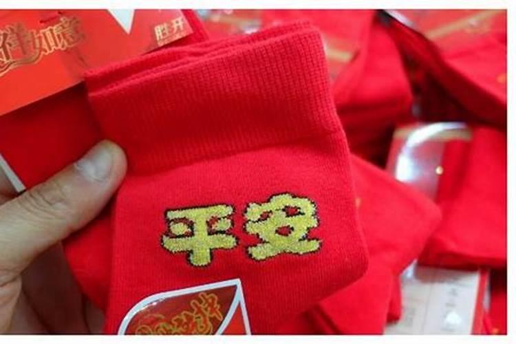 犯太岁红短裤要穿多久？