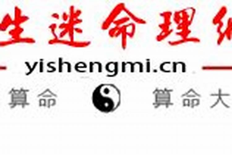 曾仕强的八字解析