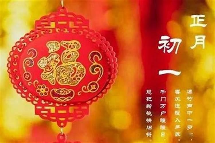 正月初一适合带哪些东西？