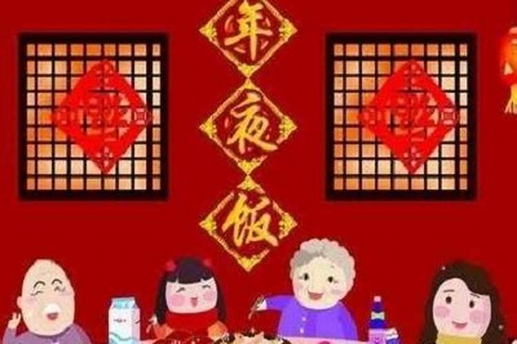 70后怎么过除夕？
