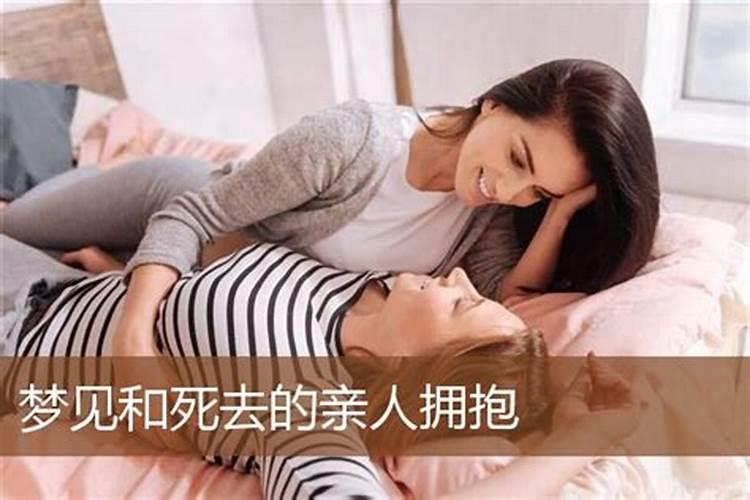 梦到朋友死去什么意思？