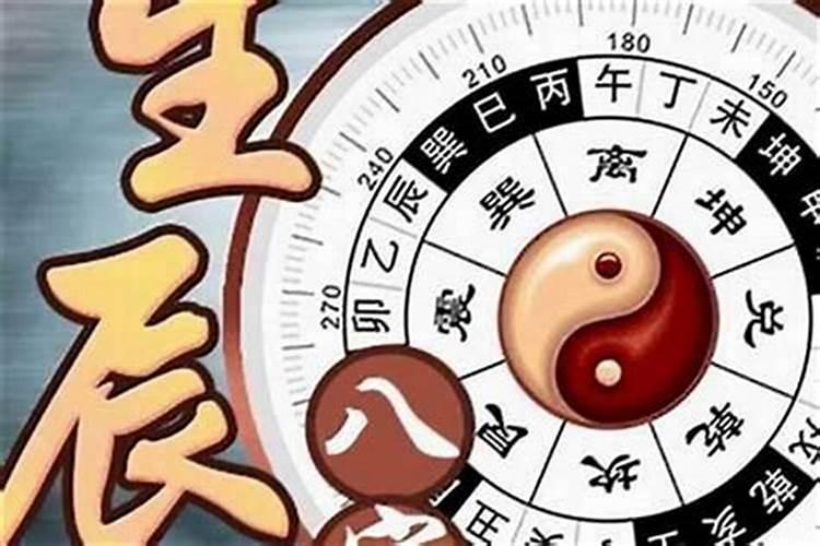 做生意不顺如何转运？
