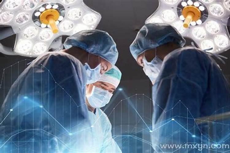 梦到爱人生病要做手术