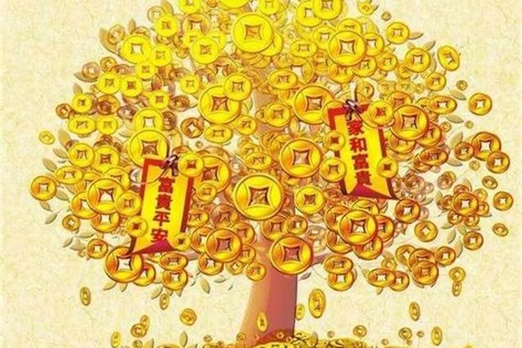 我最近财运不好是什么原因？