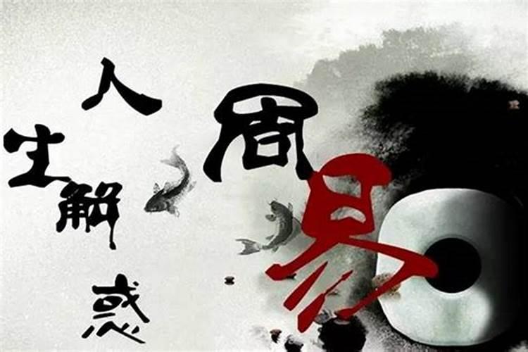 八字硬好还是弱好？