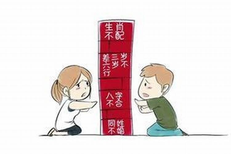 跟所在城市八字不合