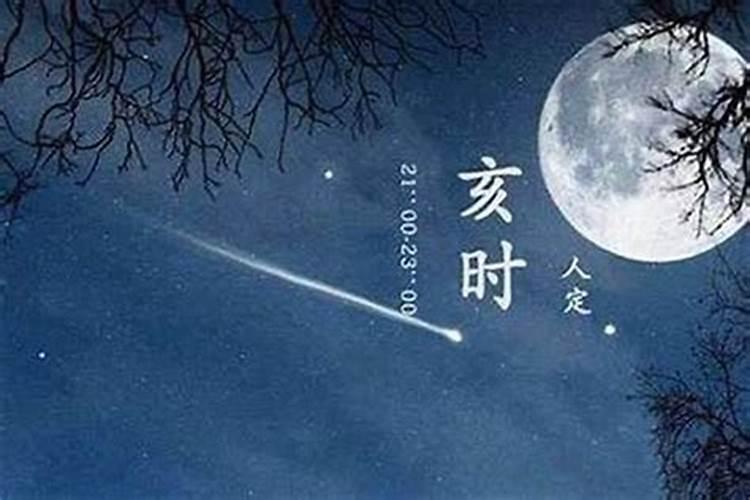 七月十五出生的人命不好