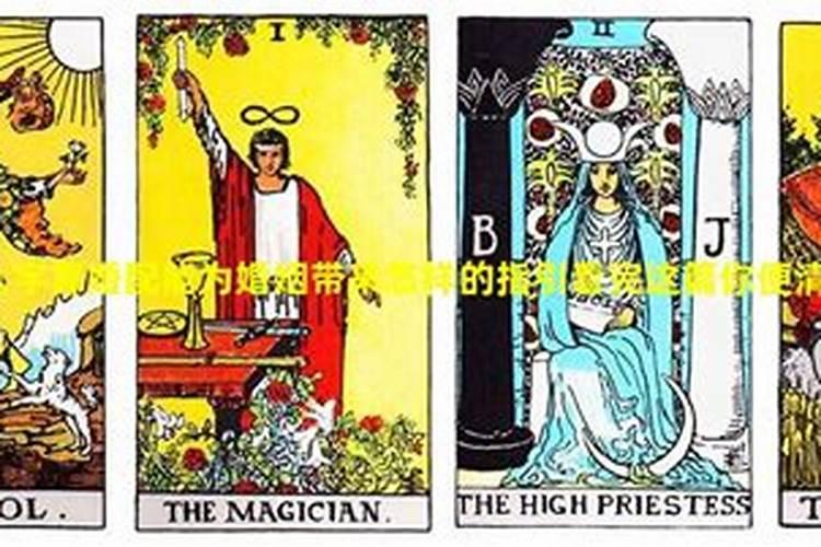 八字怎么算婚配？