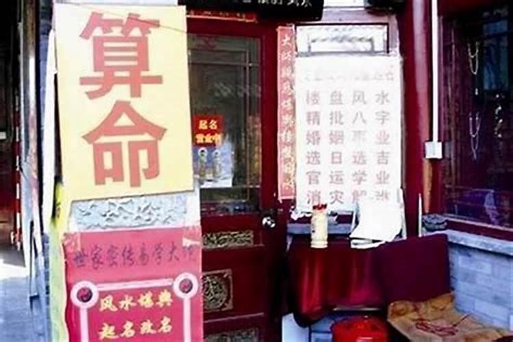 文昌哪里有算命比较准的大师？