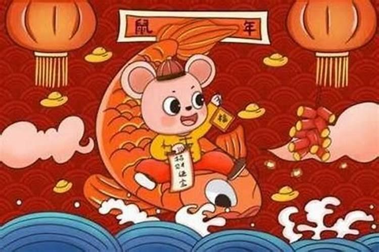 农历三月十五属鼠的命运