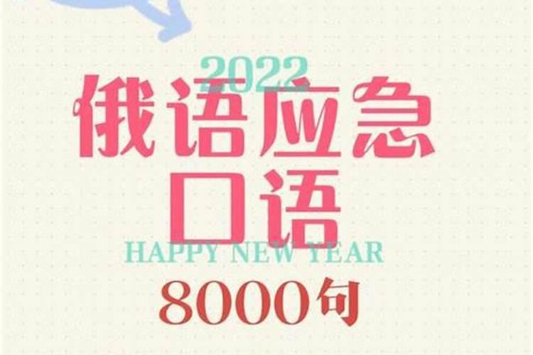 梦见迷路向别人问路