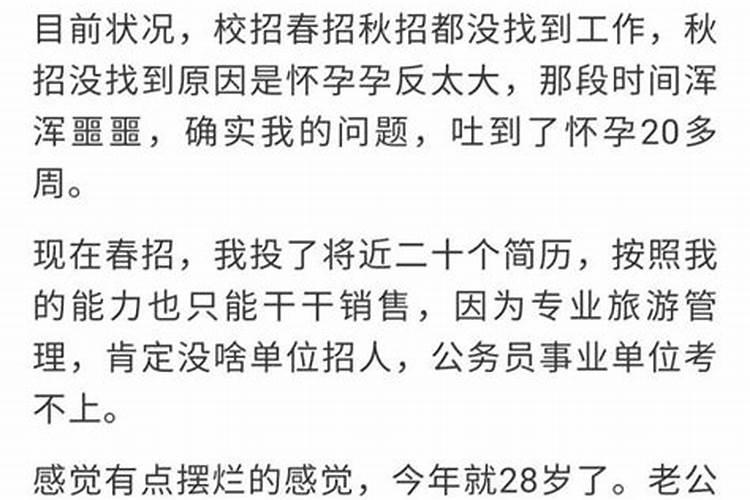 要和老公离婚了该怎么挽回？