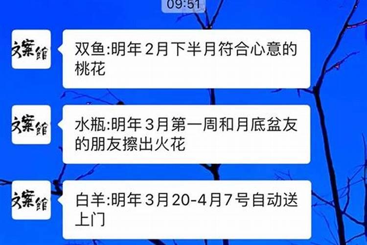 催桃花什么意思？