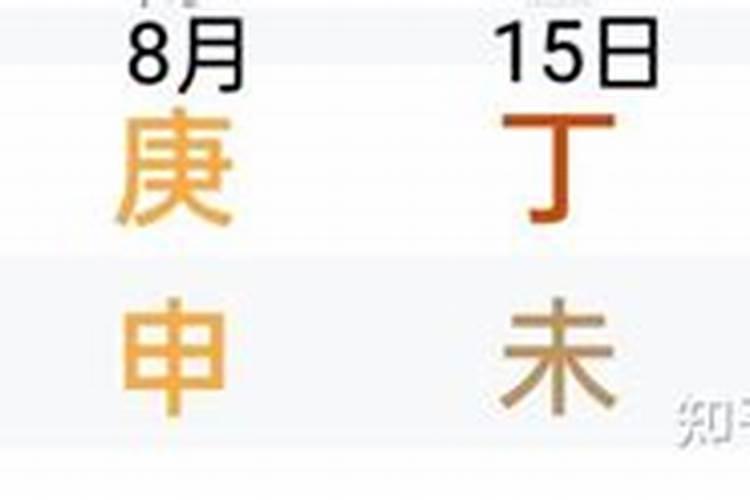大运看日柱还是年柱好？