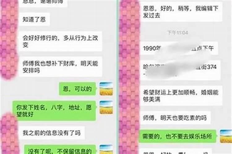 怎么查有没有还阴债？