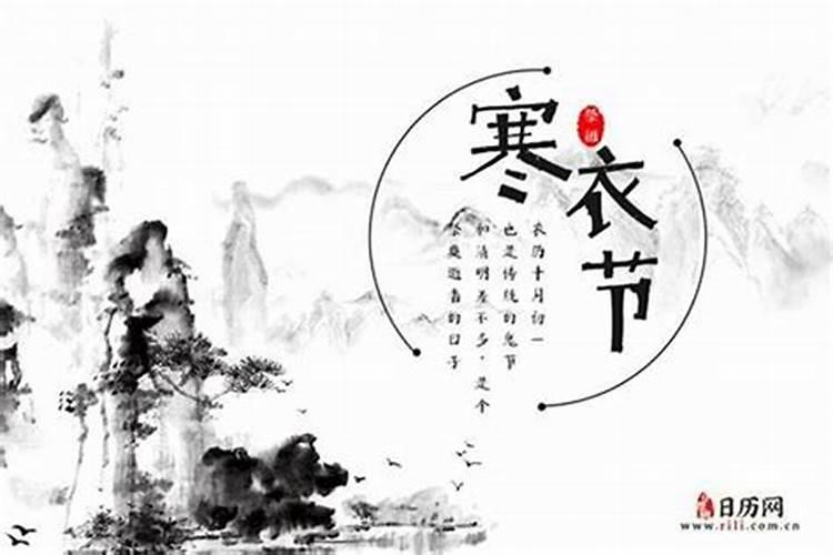 农历十月初一出门吉利吗？
