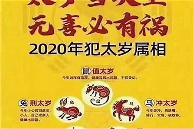 不是本命年带自己的生肖可以吗？