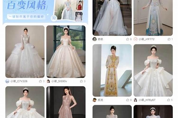 属虎女属相婚配好吗？