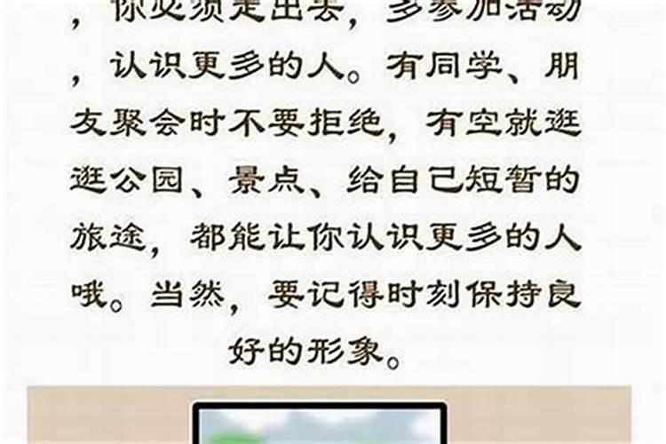 财库破了什么征兆？