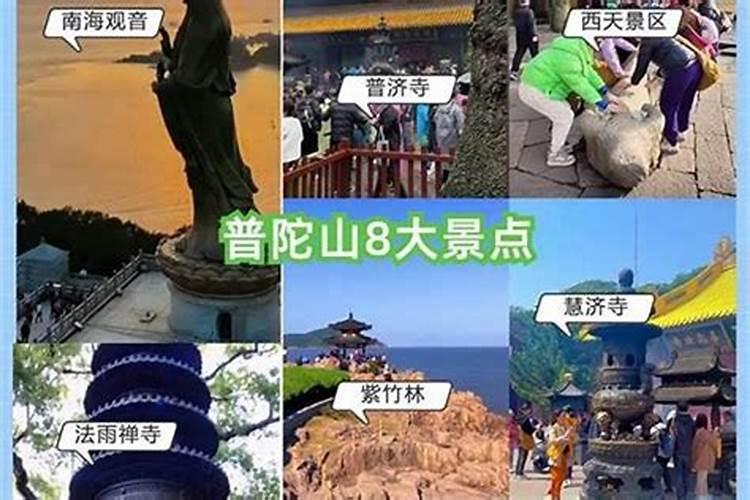 婚姻不顺去泰山拜
