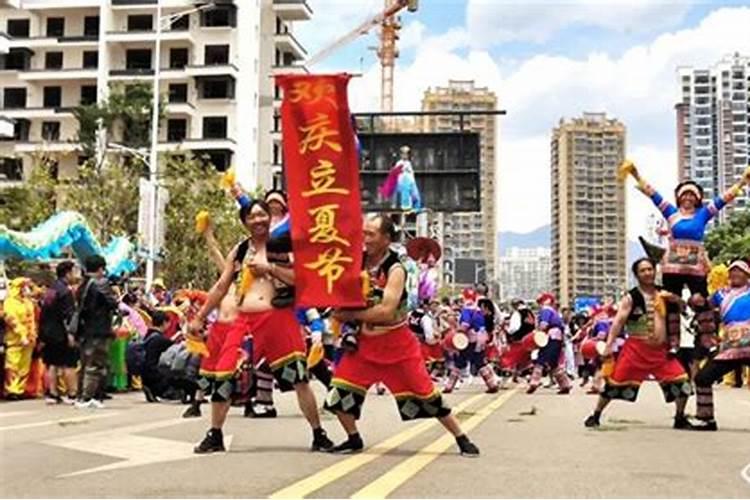 澄江立夏节是几月几日？