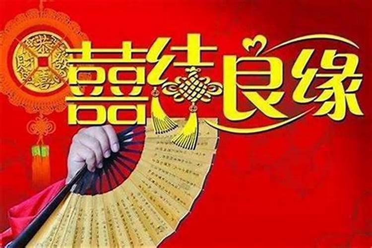 婚姻算命重要吗？